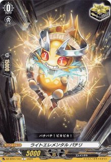 25th ANNIVERSARY edition プロモカードパック】フシギバナ 002