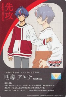 ペルソナシールド 明導ヒカリ 1枚 ペルソナシールド[明導ヒカリ](PR)(D-PR/1184) | プロモ