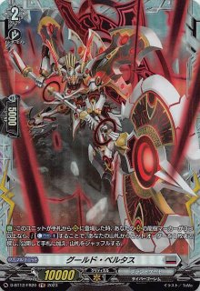 ピカチュウex sar 132/106 超電ブレイカー ピカチュウ ex sar 132/106 ポケモンカード 超電ブレイカー