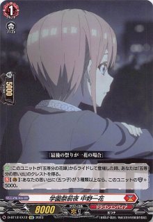 メガシンフォニア アセロラのいたずら SAR 090/063 アセロラのいたずら 090/063 SAR メガシンフォニア｜トレファク