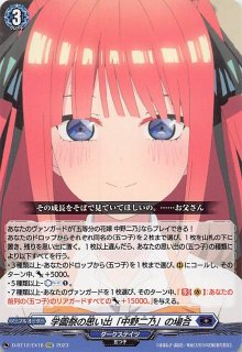 ギニュー　リーダー　パラレル ギニュー L☆ リーダーパラレル （リーダーフロント/リーダー