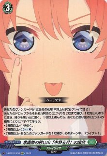 クウラ【L☆】《黄》|パラレル版FB01-105|LEADER||ドラゴンボールカード フュージョンワールド通販 メルカード