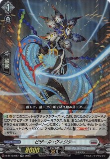 タイムゲイザー SR スペシャルアート版】オリジンディアルガV