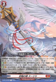 マスターボールミラー仕様 ポケモンカード151 R】メタモン 132