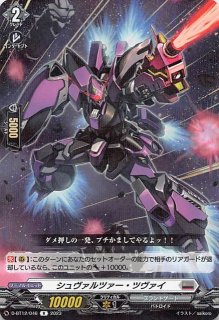 テラスタルフェスex SAR】サンダースex 209/187 - マナソース