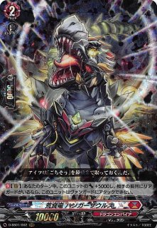 クインテットスペクトラム SR】白上フブキ hBP02-013 - マナソース