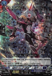 25th ANNIVERSARY edition プロモカードパック】レシラム 020