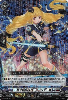 Amazon.co.jp: DZ-BT07/FFR11 天虹の賢者 ルヴィロン FFR : 本
