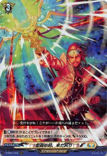 予約 ヴァンガード ブースターパック 「 竜魂鳴導(りゅう