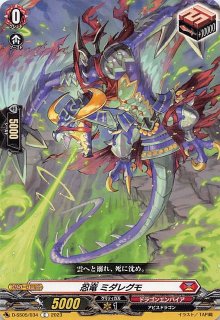 UR】hBP02-013 白上フブキ | hololive OFFICIAL CARD GAME