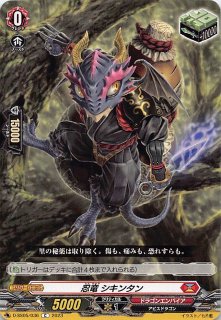 白上フブキ　ur クインテットスペクトラム クインテットスペクトラム SR】白上フブキ hBP02-013 - マナソース