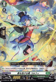 ヴァンガード/幻真覚醒/FR/ジェニュインセパル　ネクスロト/4枚 RR】ジェニュインセパル ネクスロト DZ-BT16/039 - マナソース