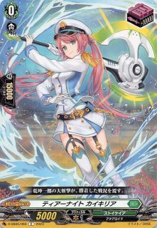 ヴァンガード 運命大戦 ストイケイア R+C セット - マナソース