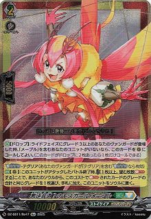 スペシャルシリーズ「フェスティバルブースター2025