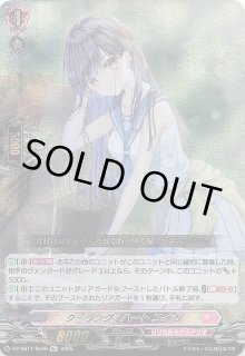 Anime 25th collection スペシャルカード】キャロット OP08-021