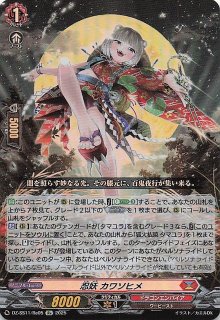 ミラー仕様 ポケモンカード151 U】サイクリングロード 165/165