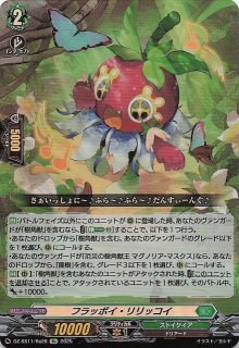 ヴァンガード PR プロモディアブロスストライカー オーリンド