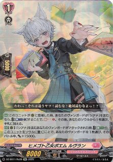 テラスタルフェスex】エーフィ 062/187 - マナソース