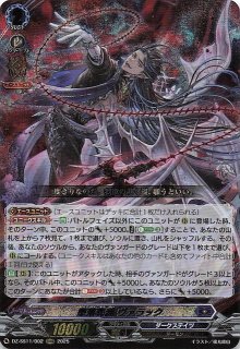 バトルパートナーズ AR】ホエルオー 103/100 - マナソース