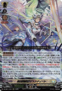 バトルパートナーズ AR】Nのゾロア 108/100 - マナソース