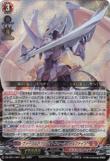 完璧わいふによる フェスティバルブースター2025 RRR】炎葉乱舞 ハクスイ カードファイト!! ヴァンガード