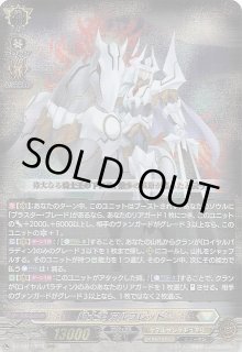 エネルギー(戸倉ミサキ)【SER】{DZ-BT09/SER03}《その他
