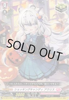 VSTARユニバース AR】メリープ 209/172 - マナソース