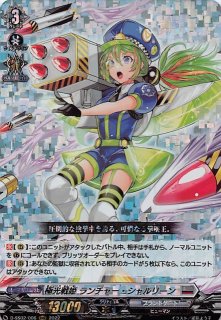 ヴァンガード　覚醒する天輪//SP//極光烈姫 セラス・ピュアライト//4枚 極光烈姫セラス・ピュアライト【SSR】{D-BT04/SSR03}《ブラント