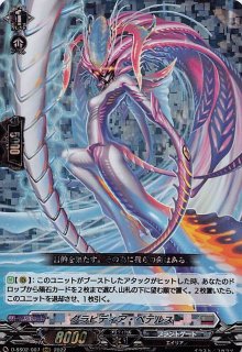 フェスティバルブースター2025 RRR】冥縛深盟 シュルガ＆ダルグ