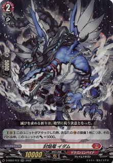 CR】《マザーズ・ロザリオ》 SAO/S51-019 - マナソース