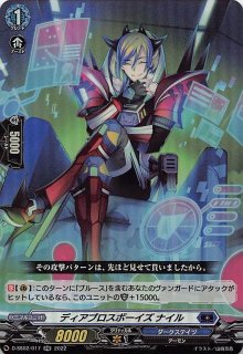 ORRR 堕落葬裁 ヴァラック 4枚セット　ヴァンガード 堕落葬裁ヴァラック【ORRR】{DZ-SS11/002}《ダークステイツ
