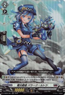 天虹の賢者 ルヴィロン RRR 4枚セット ヴァンガード - メルカリ