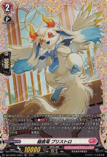 半額満載！スーパーSALE グランドセール！ リリカルモナステリオほしがきらきらっ! マナソース - ウィッグ・エクステ
