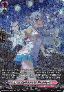 SR】小悪魔的メソッド ヴァレフル DZ-LBT01/SR13 - マナソース