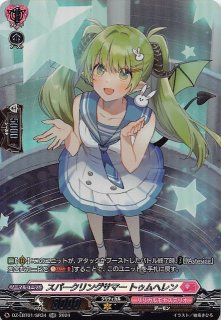 SR】アニス：スパークリングサマー NIK/S117-002S - マナソース