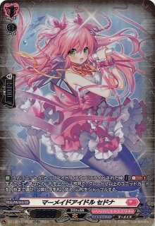ヴァンガード マーメイドアイドル　エリー　FR ４枚 マーメイドアイドルエリー【FR】{DZ-LBT01/FR42}《リリカル