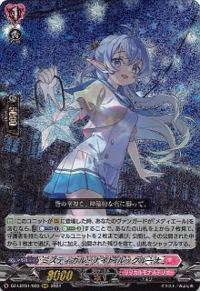 クインテットスペクトラム C】一伊那尓栖 hBP02-061 - マナソース クインテットスペクトラム C】一伊那尓栖 hBP02-061 - マナソース