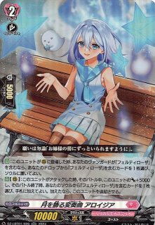 フェスティバルブースター2025 ORRR】堕落葬裁 ヴァラック DZ