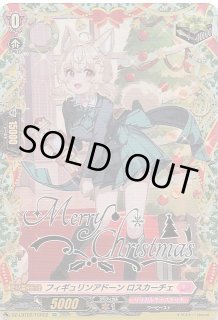 アーケイジアと魔法の島 エンチャンテッド】タマトア ゴージャス！ 219