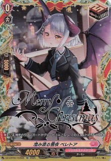 熱風のアリーナ　プロモ ピカチュウ プロモ242/SV-P 30枚 熱風のアリーナ 購入特典 プロモカード】ピカチュウ 242/SV-P - マナソース