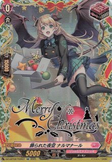 RRR】雪舞う夜空に祝いの歌を DZ-LBT02/019 - マナソース
