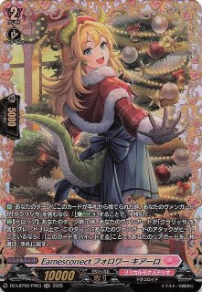 パラダイムトリガー RR】ルギアV 079/098 - マナソース