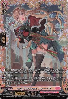 インフェルノX RR】エンペルトex 058/080 - マナソース