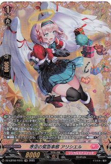 MEGAドリームex MA】メガユキメノコex 224/193 - マナソース