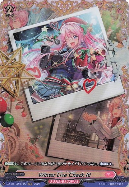 画像1: 【FR】Winter Live Check It！　DZ-LBT02/FR22 (1)