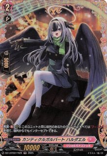 マスターボールミラー仕様 テラスタルフェスex】イーブイ 125/187