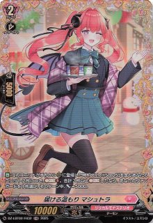 バトルパートナーズ SAR】リーリエのピッピex 126/100 - マナソース