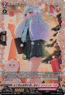 メガブレイブ SAR】メガルカリオex 088/063 - マナソース