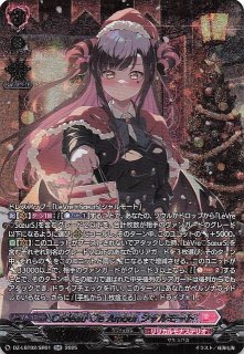 ポケモンカード151 C】ビリリダマ 100/165 - マナソース