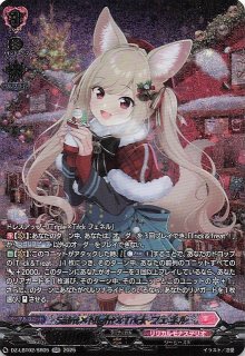 ホワイトフレア SAR】レシラムex 168/086 - マナソース